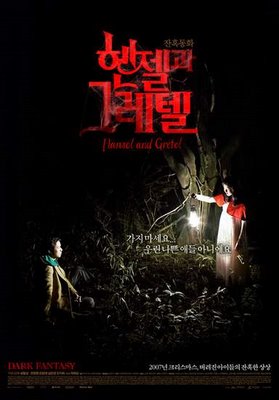 hansel gretel poster.jpg