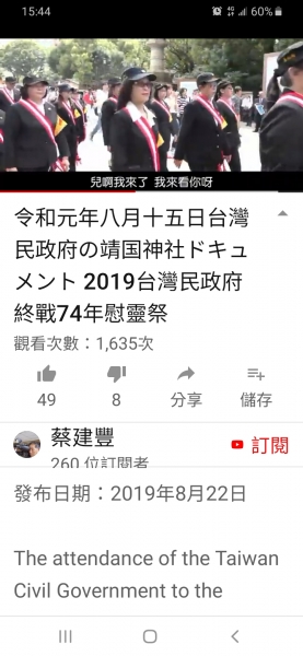 Screenshot_20190911-154407_YouTube.jpg