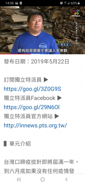 Screenshot_20191018-145811_YouTube.jpg