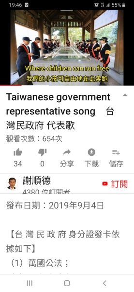 Screenshot_20191107-194613_YouTube.jpg