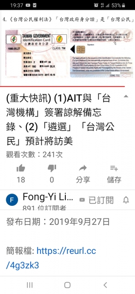 Screenshot_20190927-193739_YouTube.jpg