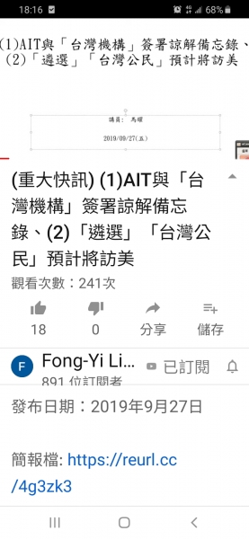 Screenshot_20190927-181605_YouTube.jpg