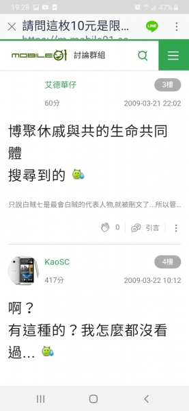 Screenshot_20191108-192848_LINE.jpg