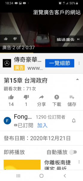 Screenshot_20201221-183458_YouTube.jpg