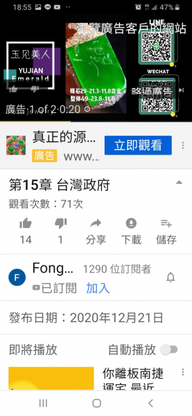 Screenshot_20201221-185510_YouTube.jpg